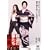 �ɓ��̍Ȃ��� � [DVD]