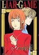 LIAR GAME 1 (�����O�W�����v�E�R�~�b�N�X)