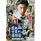 KinKi Kids�@�h���}DVD