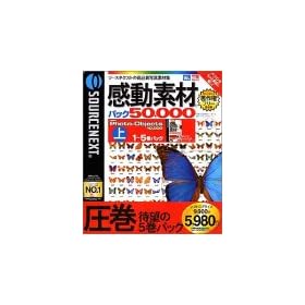 �����f�� �p�b�N50000 HEMERA Photo-Objects 10000 (��) 1~5���p�b�N