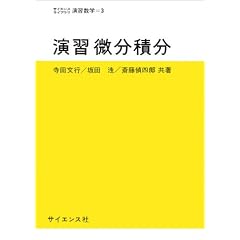 ���K�����ϕ� (�T�C�G���X���C�u�����\���K���w)