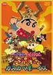 �f��N���������񂿂�� �����Ă�!�[�z�̃J�X�J�x�{�[�C�Y [DVD]