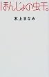 �ق񂶂�̒����B