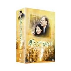 �����Ă���Ȃ� DVD-BOX I