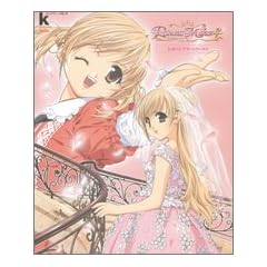 �v�����Z�X���[�J�[4 �����R���v���[�g���[�N�X (Kadokawa Game Collection)