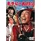 好きな映画/時代劇