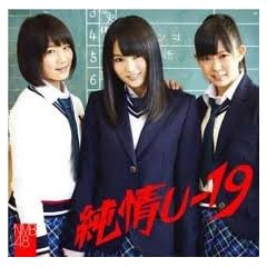 ����U-19 �i����Ձj