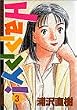 Happy! (3) (�r�b�O�R�~�b�N�X)
