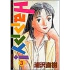 Happy! (3) (�r�b�O�R�~�b�N�X)