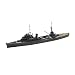 1/700 �E�H�[�^�[���C�� No.354 ���K���m�� ����