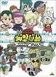 �@����mSD�K���_�� �R���N�V�����{�b�N�X(������萶�Y) [DVD]