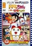 �f��h���~����� �n���[�����L�b�Y!/�`���v�C �G�����܊�����ʐ^ [DVD]