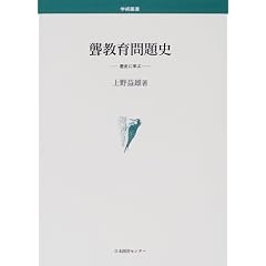 �W������j�\���j�Ɋw�� (�w�p�p��)