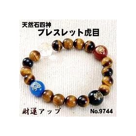 �V�R�Ύl�_�u���X���b�g�Ֆ� No.9744 L