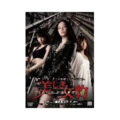 ���������^ BODY SNIPER [DVD]