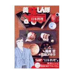 ��������ڃA�E���E�J���g 20 (�r�b�O�R�~�b�N�X�X�y�V����)