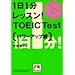 a girl's bookmark---TOEIC