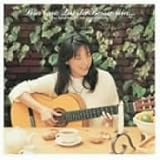 [CD]小野リサ クエスタ・ボッサ・ミーア...