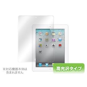 OverLay Brilliant for iPad(��3����)/iPad 2 ������^�C�v�t���ی�V�[�g OBIPAD2