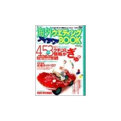 �C�O�E�G�f�B���O�A�C�f�ABOOK (Vol.3(2000�t�č�)) (�o�t�ЃX�[�p�[���b�N)