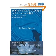 ���E�ł����΂�Â��đ�؂ȃX�s���`���A���̋���