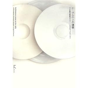 �e�[�u���̏�̌��z�\12�l�̌��㌚�z�Ƃ��f�U�C������12�̃J�b�v&�\�[�T�[ 