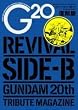 G20������ REVIVAL SIDE-B