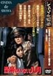 �c��̂��Ȃ����� [DVD]