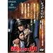 �c��̂��Ȃ����� [DVD]