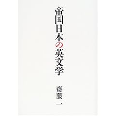 �鍑���{�̉p���w