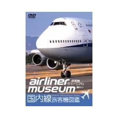 ���q�@�~���[�W�A��/���������q�@�}�� [DVD]