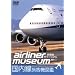 ���q�@�~���[�W�A��/���������q�@�}�� [DVD]