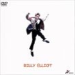 ���g���E�_���T�[ BILLY ELLIOT [DVD]