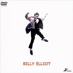 ���g���E�_���T�[ BILLY ELLIOT [DVD]
