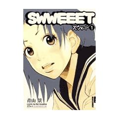 SWWEEET 1 (IKKI COMIX)