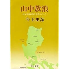 �R�����Q�\���͔䓇����̕��Q�l������ (�������� A 123)