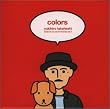 colors �\ the best of yt cover tracks vol.1