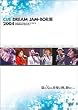 CUE DREAM JAMBOREE 2004 [DVD]