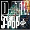 Cream Of J-POP ~�E�^�C�c�O�E�^~