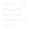 ���[�����Y�T���g�� Vol.1