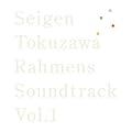 ���[�����Y�T���g�� Vol.1