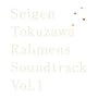 ���[�����Y�T���g�� Vol.1