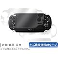 OverLay Magic for PlayStation Vita ���C���E�ώw��^�C�v�t���ی�V�[�g OMPSVITA