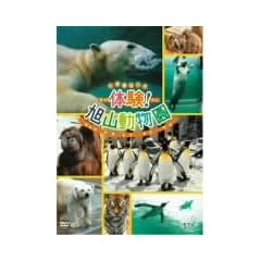 �̌�!���R������ [DVD]