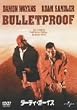 �_�[�e�B�E�{�[�C�Y [DVD]