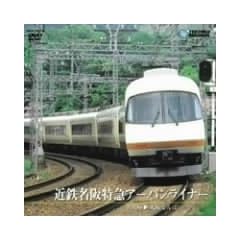 �ߓS������}�A�[�o�����C�i�[(���É�~���Ȃ��) [DVD]