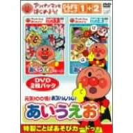 �A���p���}���Ƃ͂��߂悤! �Ђ炪�ȕ� ���C100�{!�E�C�����!���������� [DVD]