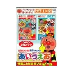 �A���p���}���Ƃ͂��߂悤! �Ђ炪�ȕ� ���C100�{!�E�C�����!���������� [DVD]