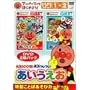�A���p���}���Ƃ͂��߂悤! �Ђ炪�ȕ� ���C100�{!�E�C�����!���������� [DVD]