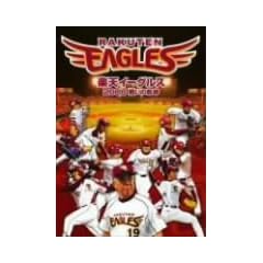 �y�V�C�[�O���X2006 �킢�̋O�� [DVD]